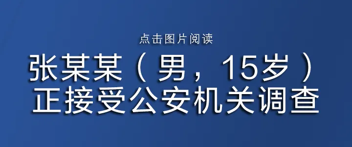 最新公布!广州中考名额分配:约11.6万名人竞争3.2万个名额 第6张