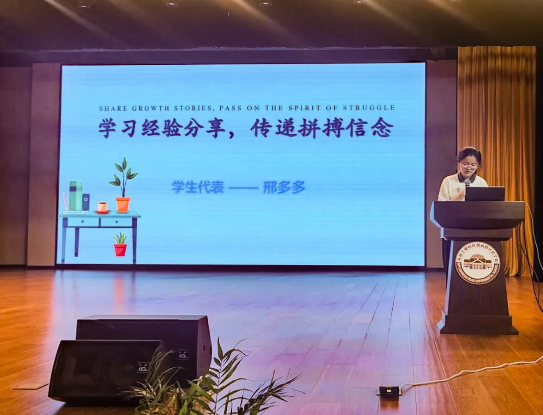 雅行·成长|逐梦中考 不负青春——朝前路实验学校九年级学生成长大会 第8张