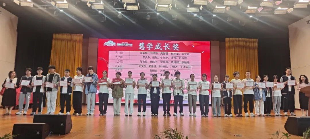 雅行·成长|逐梦中考 不负青春——朝前路实验学校九年级学生成长大会 第9张