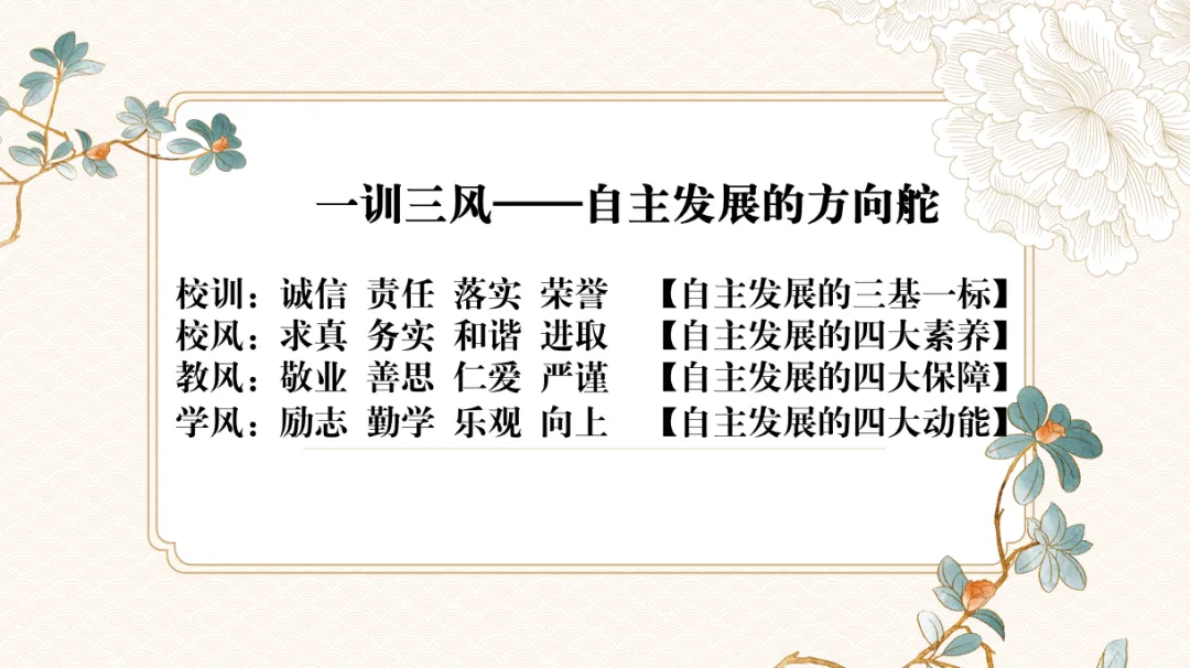 初三心灵驿站:缓解中考焦虑,轻松迎战中考 第7张