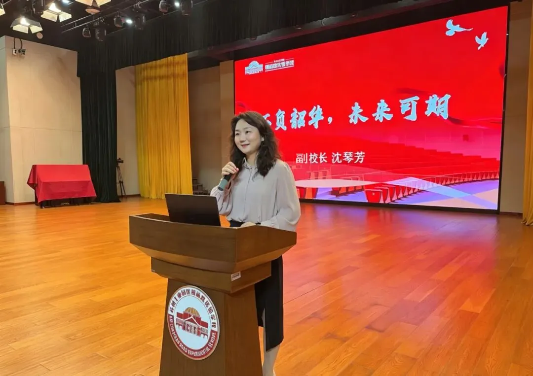 雅行·成长|逐梦中考 不负青春——朝前路实验学校九年级学生成长大会 第11张