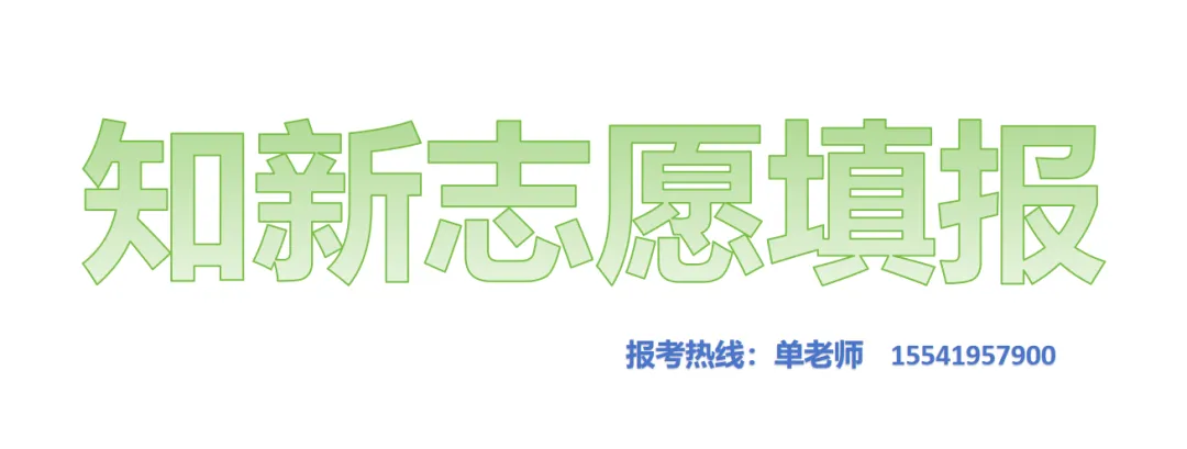 辽宁高三家长必看!三次模考后,这样做志愿规划,高考填报不慌 第1张