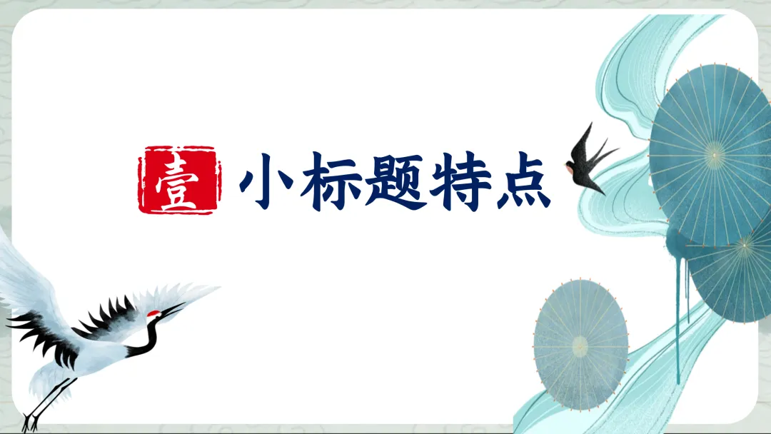 中考小标题作文这样上,学生们清晰明了! 第6张