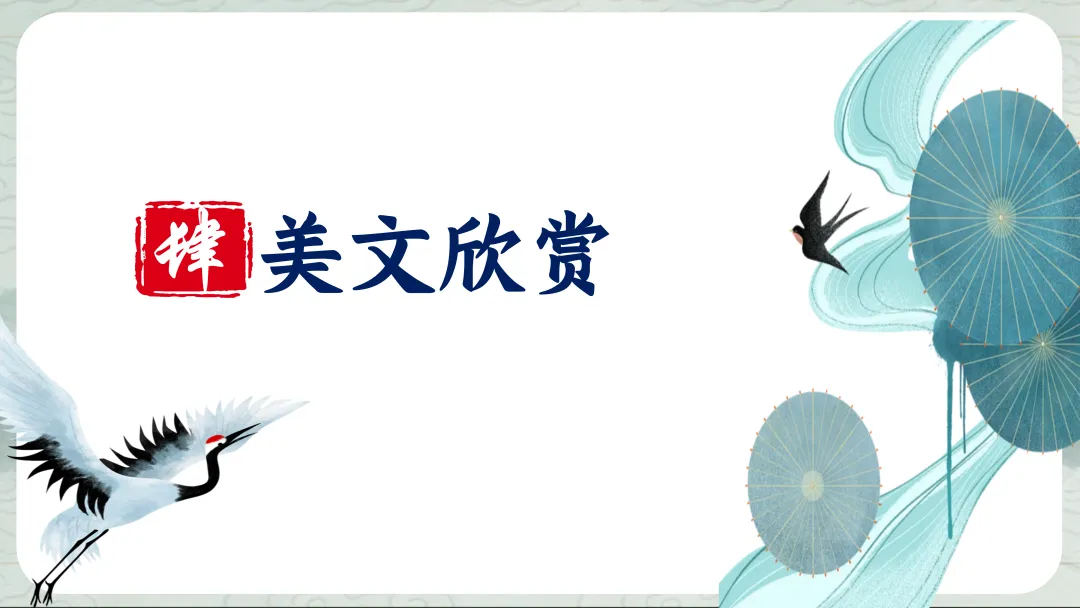 中考小标题作文这样上,学生们清晰明了! 第27张
