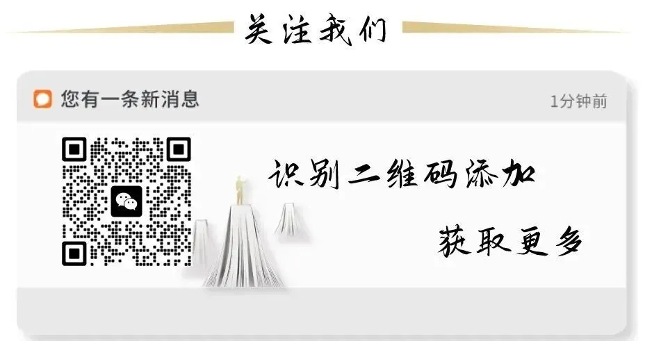 【福建初三】2026年福建中考终极押题猜想-数学、英语 第4张