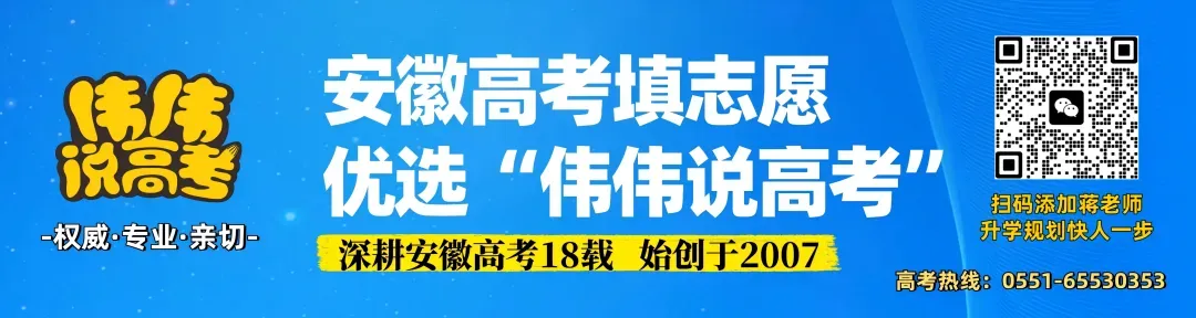 【收藏】2026合肥三模、江南十校全科试卷及答案汇总 第10张