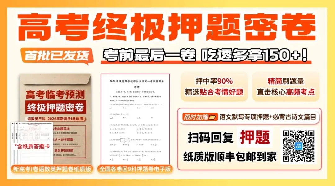 高考试卷为什么要在监狱印刷? 第2张