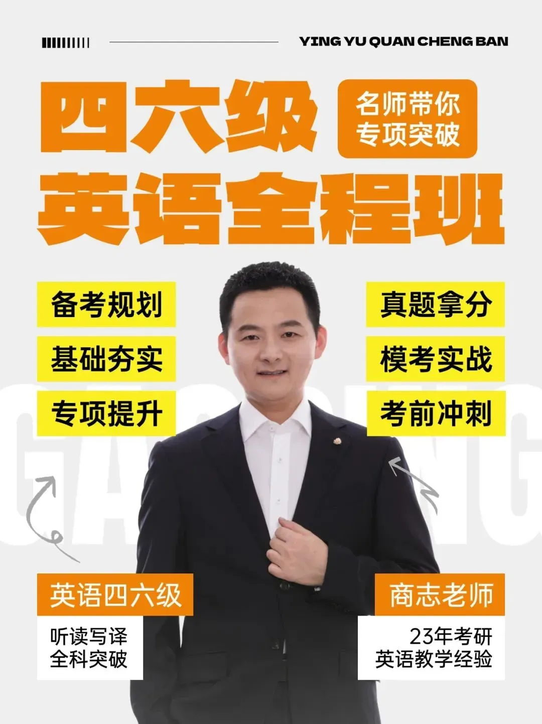 万能模板:四六级写作满分句型汇总+真题范文,救命用! 第11张