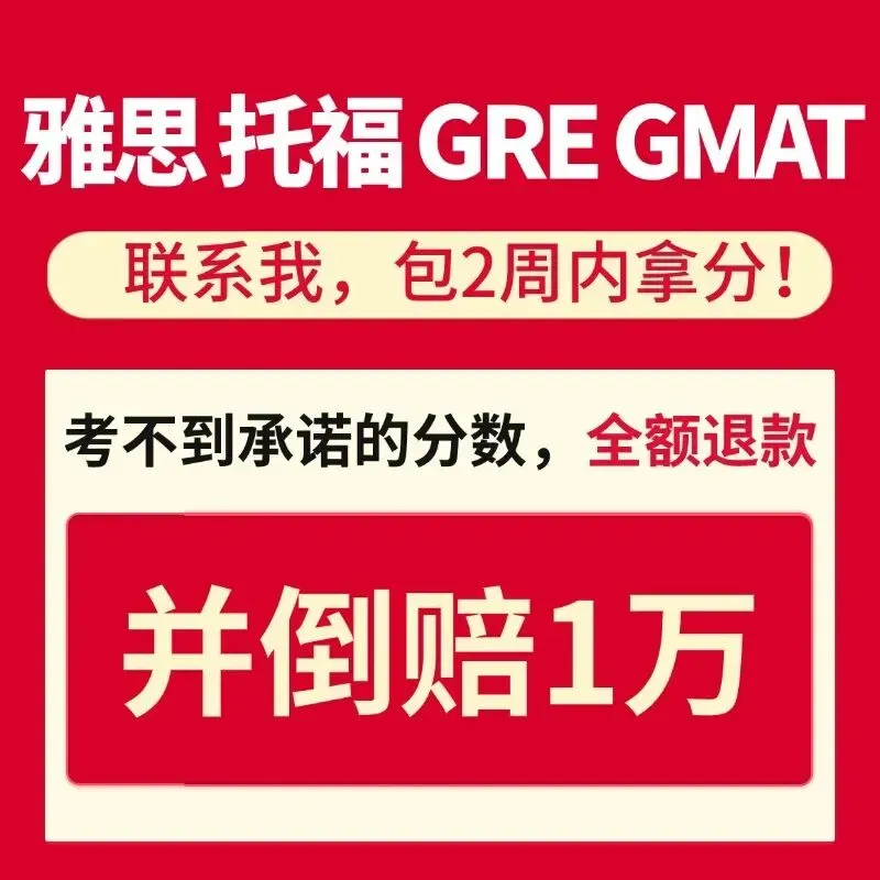万能模板:四六级写作满分句型汇总+真题范文,救命用! 第13张
