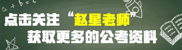 2025年6月8日江西省直事业单位面试真题 第1张