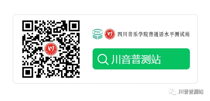 试卷构成及等级划分 第2张
