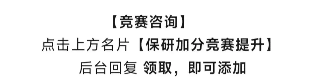【国才杯公开赛真题】2026“外研社·国才杯”“理解当代中国” 外语能力,综合能力公开赛 第2张 【国才杯公开赛真题】2026“外研社·国才杯”“理解当代中国” 外语能力,综合能力公开赛 第2张