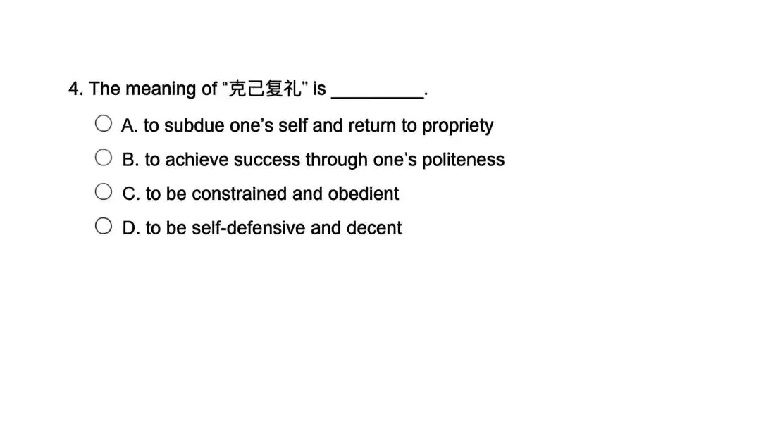 【国才杯公开赛真题】2026“外研社·国才杯”“理解当代中国” 外语能力,综合能力公开赛 第7张 【国才杯公开赛真题】2026“外研社·国才杯”“理解当代中国” 外语能力,综合能力公开赛 第7张