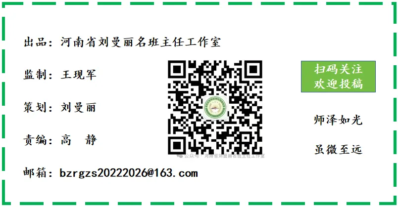 蓄力二模,领跑中考 第3张