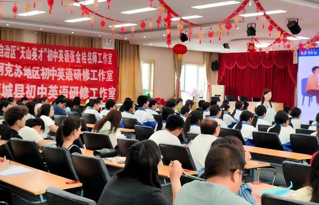 【教学教研】深耕群文阅读 赋能中考备考——拜城县三级联动举办初中英语专题教研活动 第3张