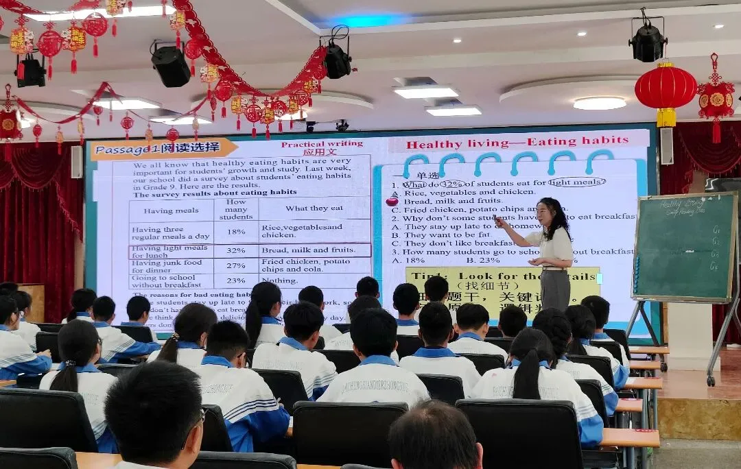 【教学教研】深耕群文阅读 赋能中考备考——拜城县三级联动举办初中英语专题教研活动 第5张