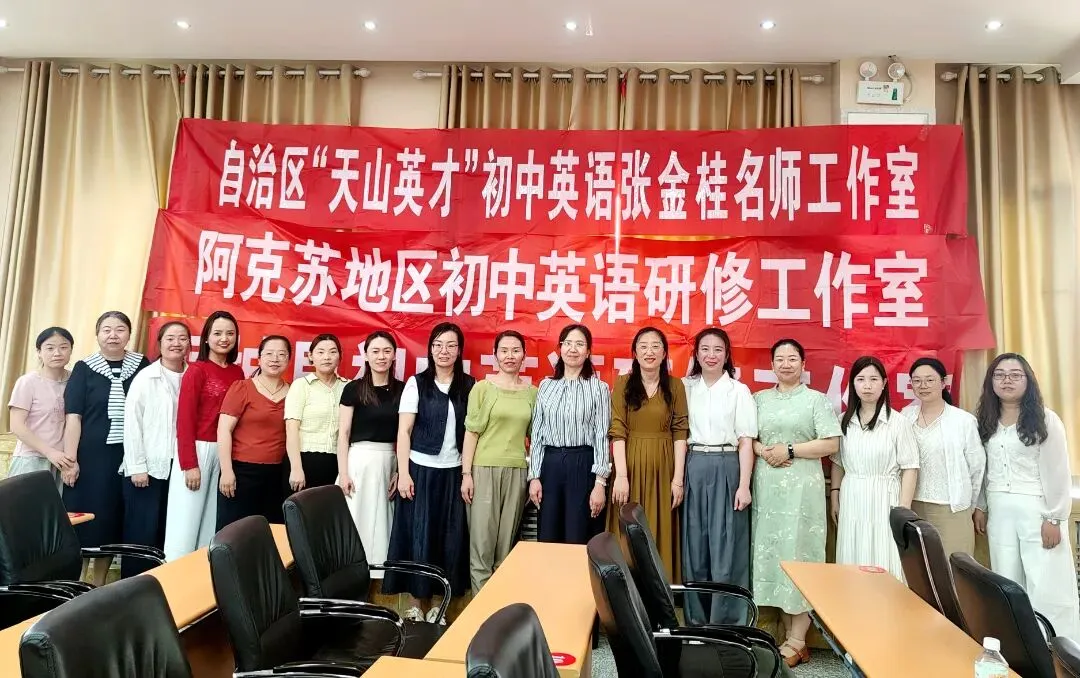 【教学教研】深耕群文阅读 赋能中考备考——拜城县三级联动举办初中英语专题教研活动 第10张