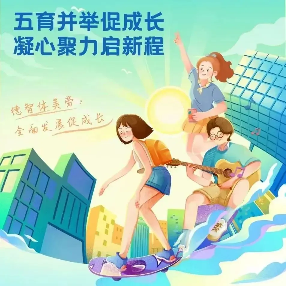 【教学教研】深耕群文阅读 赋能中考备考——拜城县三级联动举办初中英语专题教研活动 第14张
