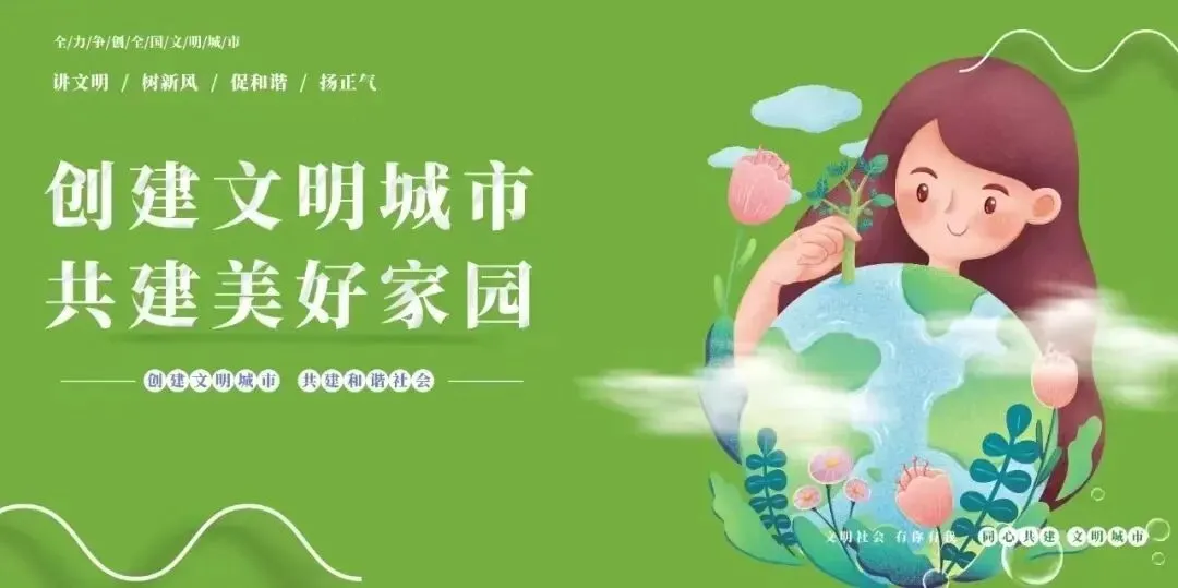 【教学教研】深耕群文阅读 赋能中考备考——拜城县三级联动举办初中英语专题教研活动 第15张