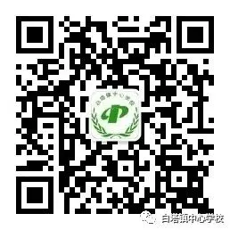 提升学习效率 从容应对中考——博山区白塔镇中心学校举行初四年级心理健康教育讲座 第2张