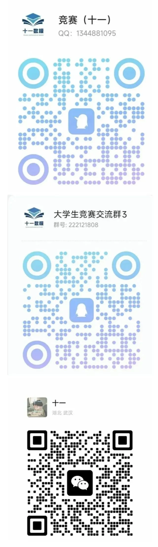 【国才杯公开赛真题】2026“外研社·国才杯”“理解当代中国” 外语能力,综合能力公开赛 第25张 【国才杯公开赛真题】2026“外研社·国才杯”“理解当代中国” 外语能力,综合能力公开赛 第25张