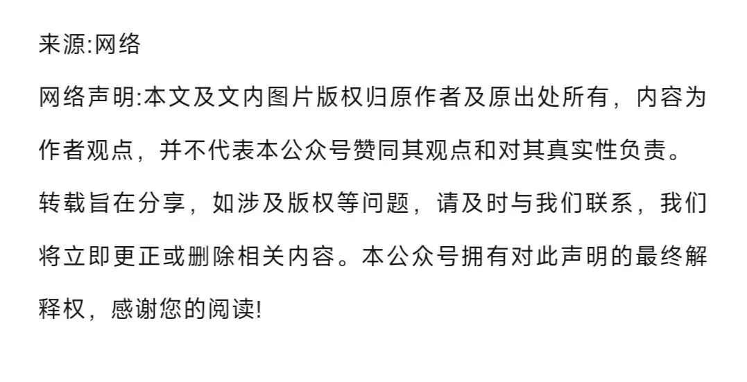 【国才杯公开赛真题】2026“外研社·国才杯”“理解当代中国” 外语能力,综合能力公开赛 第26张 【国才杯公开赛真题】2026“外研社·国才杯”“理解当代中国” 外语能力,综合能力公开赛 第26张