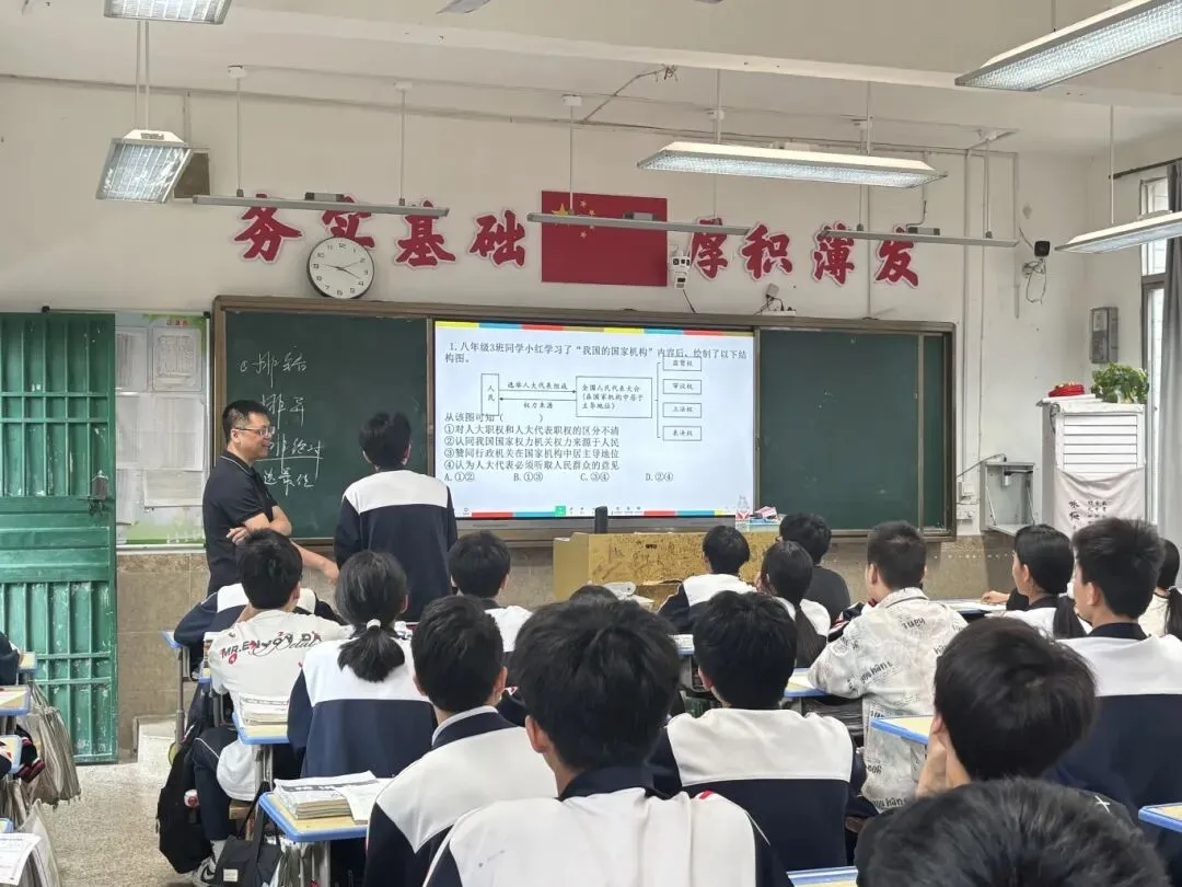 析题明法备中考 润德启智育新人——初中道德与法治黄俊琦名师工作室送教送培暨南安市级课题研讨活动 第14张
