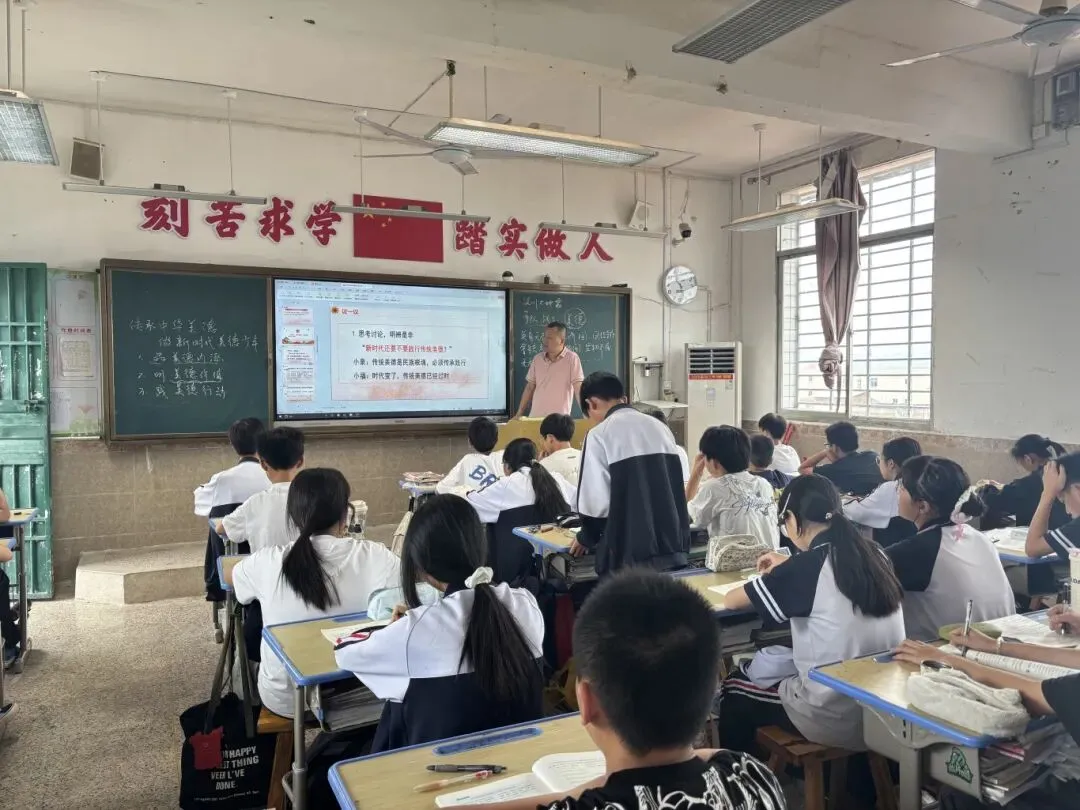 析题明法备中考 润德启智育新人——初中道德与法治黄俊琦名师工作室送教送培暨南安市级课题研讨活动 第15张