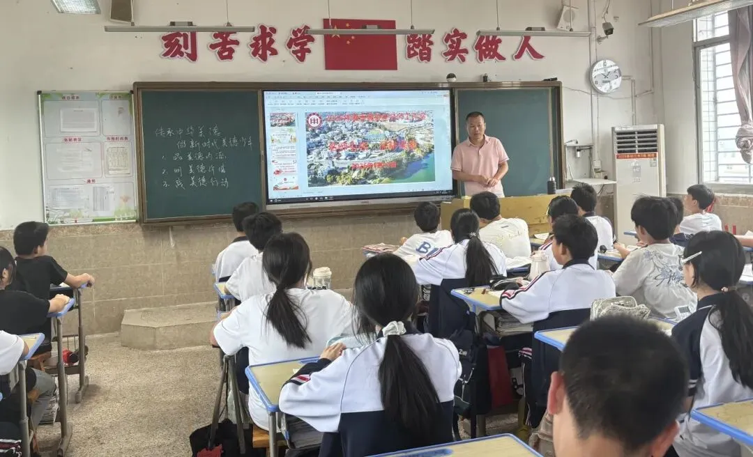 析题明法备中考 润德启智育新人——初中道德与法治黄俊琦名师工作室送教送培暨南安市级课题研讨活动 第16张