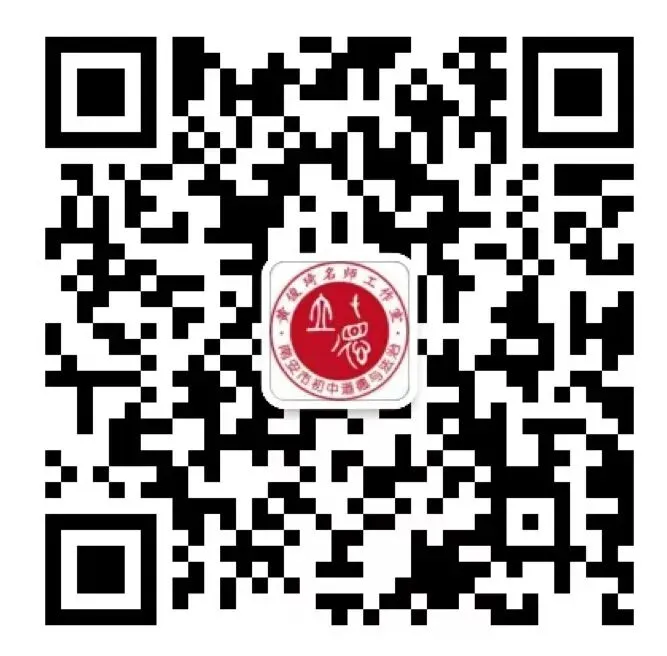 析题明法备中考 润德启智育新人——初中道德与法治黄俊琦名师工作室送教送培暨南安市级课题研讨活动 第24张