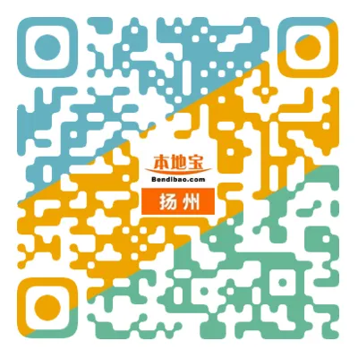 扬州市近三年中考录取分数线参考(2023-2025年)! 第13张