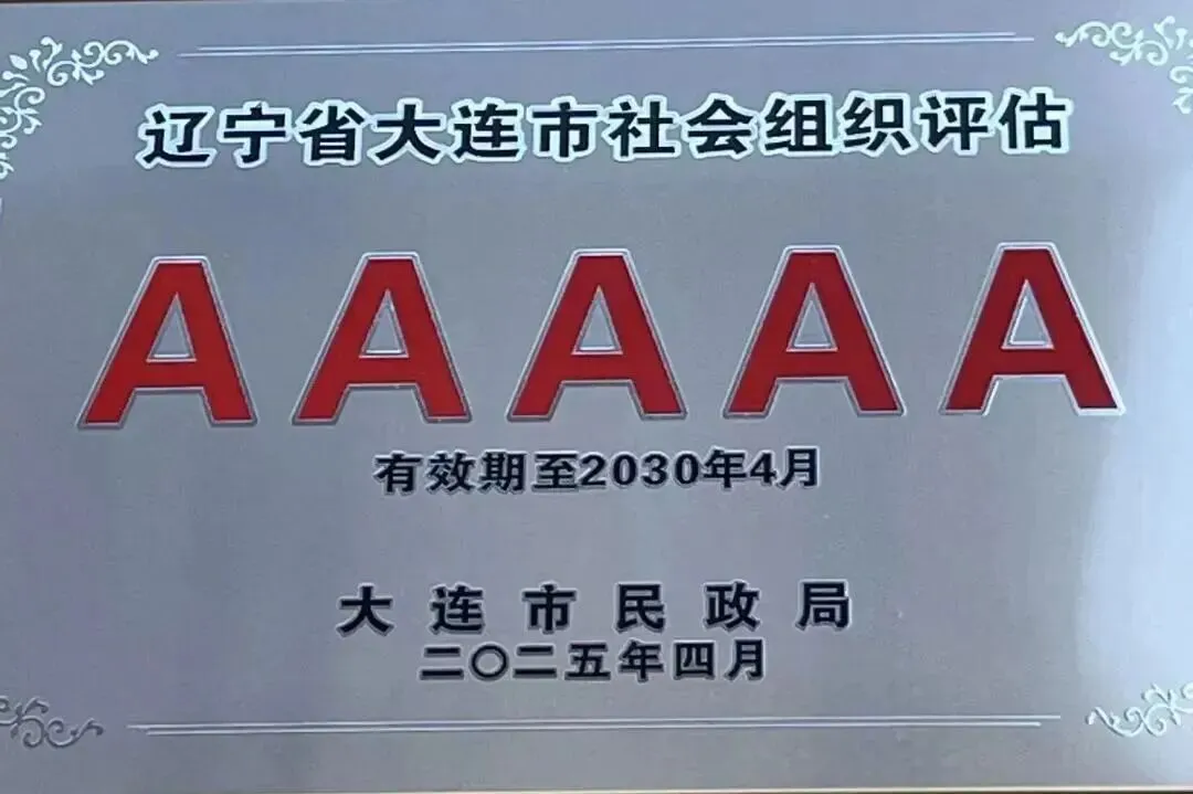 2026中考云看校⑥中职能不能有好前途?大连这所名校用实力给出答案! 第4张