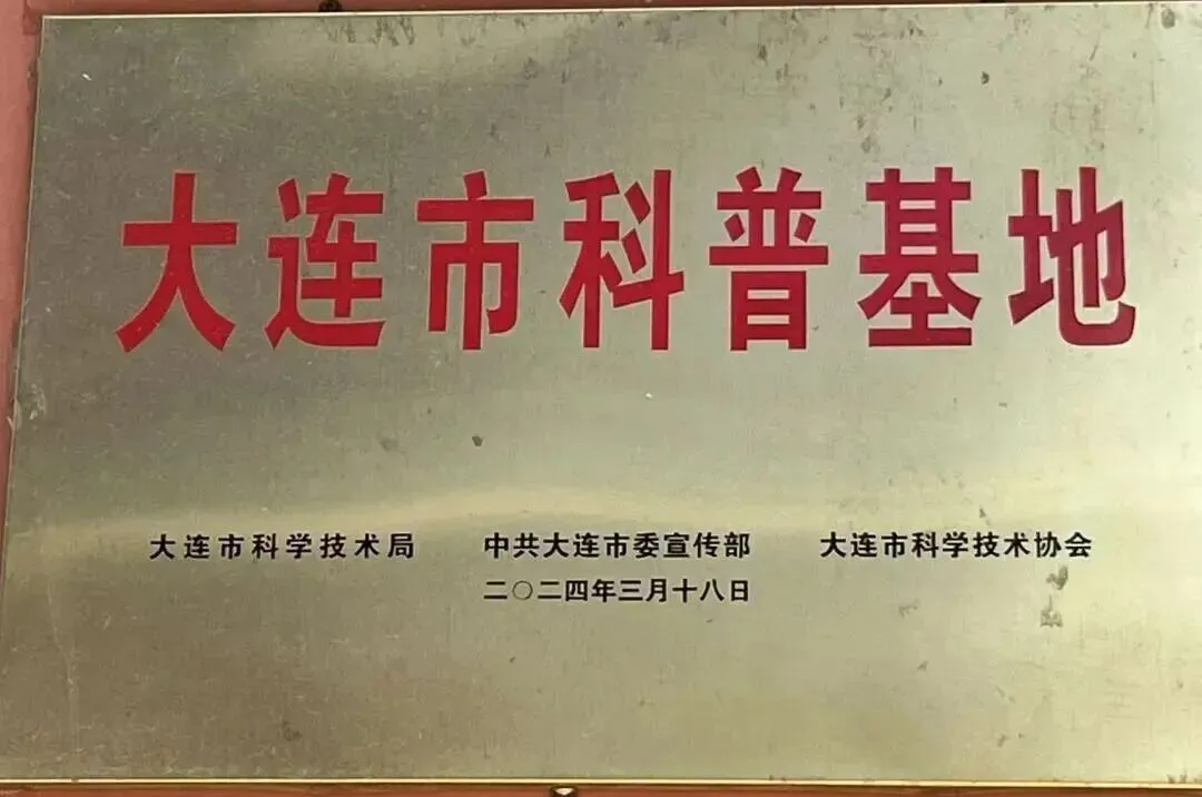 2026中考云看校⑥中职能不能有好前途?大连这所名校用实力给出答案! 第5张