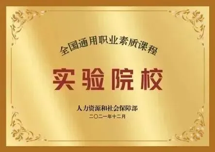 2026中考云看校⑥中职能不能有好前途?大连这所名校用实力给出答案! 第7张