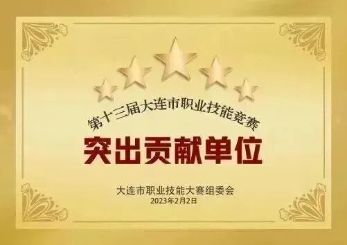 2026中考云看校⑥中职能不能有好前途?大连这所名校用实力给出答案! 第8张
