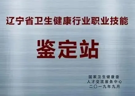 2026中考云看校⑥中职能不能有好前途?大连这所名校用实力给出答案! 第10张