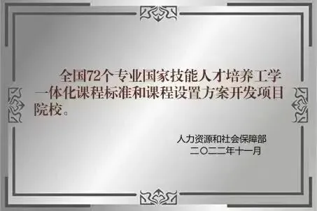 2026中考云看校⑥中职能不能有好前途?大连这所名校用实力给出答案! 第11张