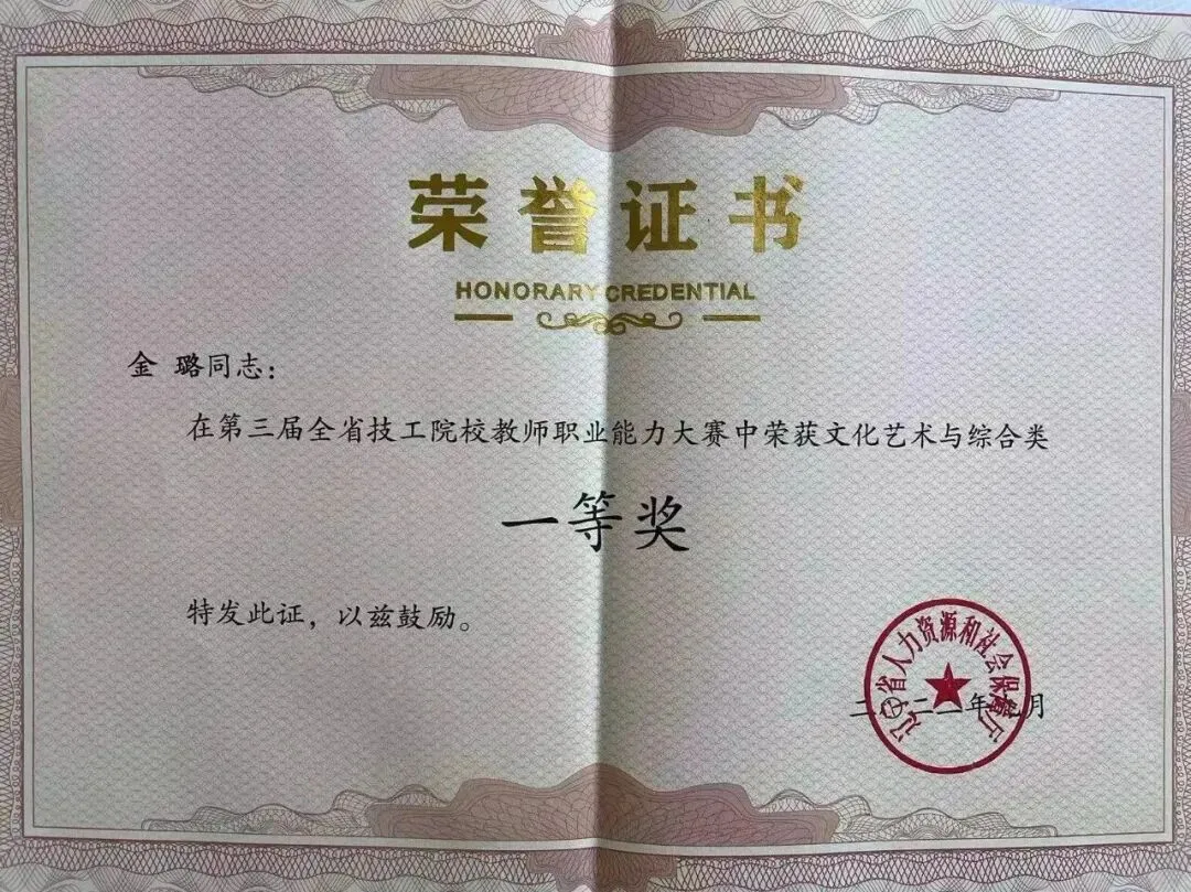 2026中考云看校⑥中职能不能有好前途?大连这所名校用实力给出答案! 第14张