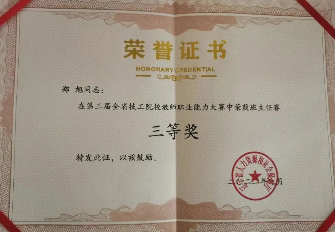 2026中考云看校⑥中职能不能有好前途?大连这所名校用实力给出答案! 第17张