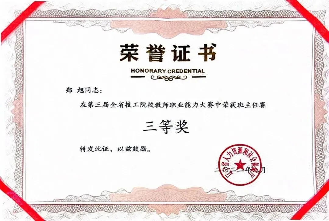 2026中考云看校⑥中职能不能有好前途?大连这所名校用实力给出答案! 第19张