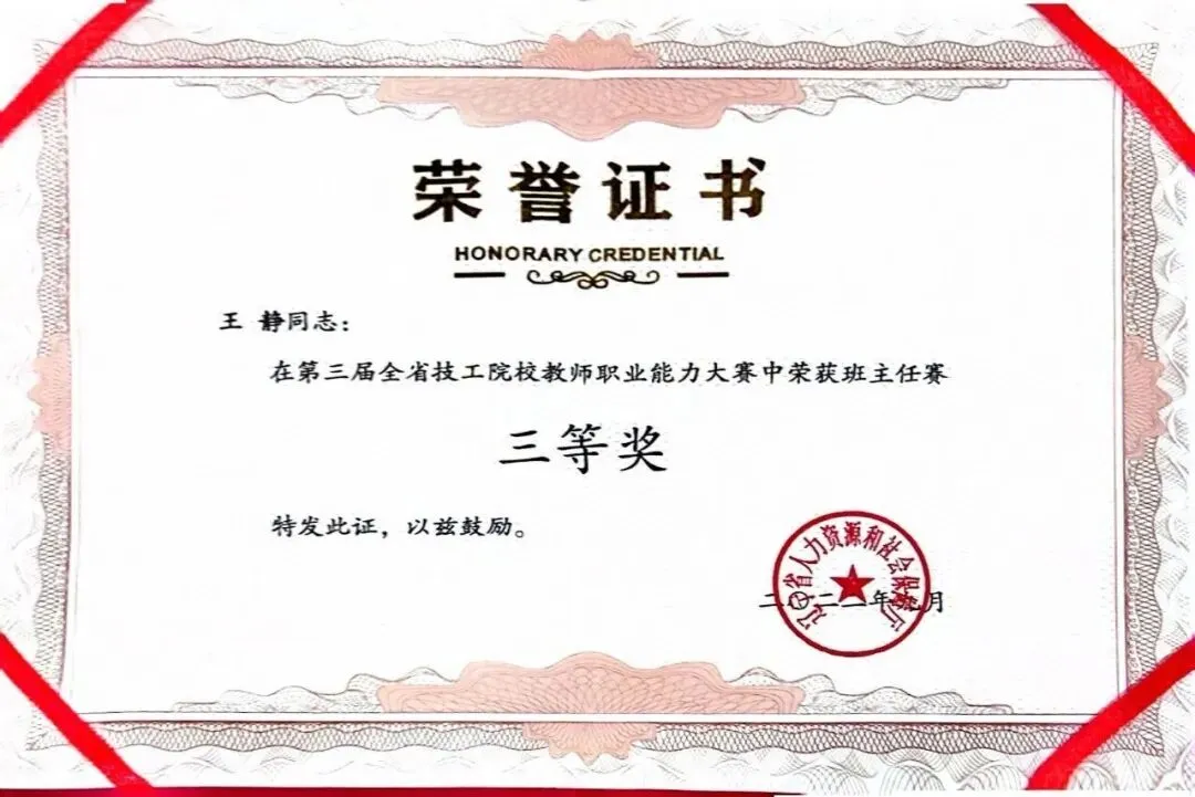 2026中考云看校⑥中职能不能有好前途?大连这所名校用实力给出答案! 第20张