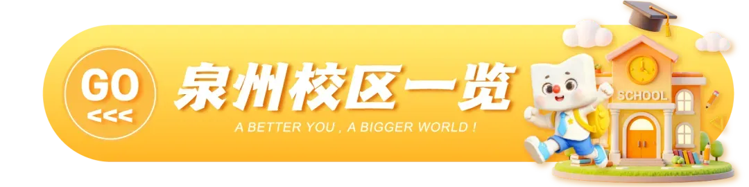 新东方老师一对一试卷分析!期中考完这样复盘!免费预约诊断→ 第11张