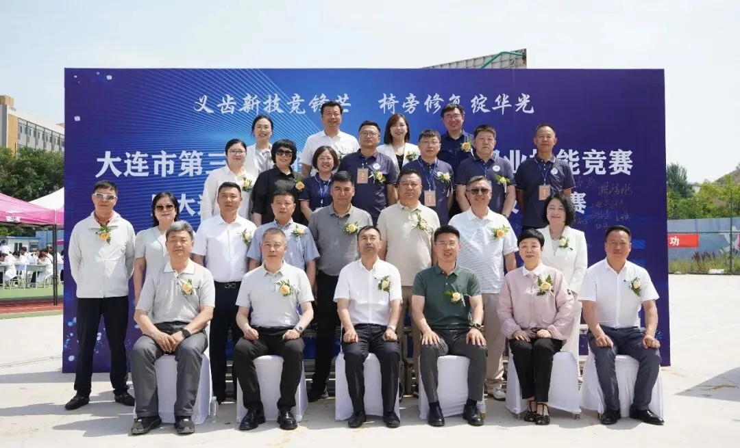 2026中考云看校⑥中职能不能有好前途?大连这所名校用实力给出答案! 第34张