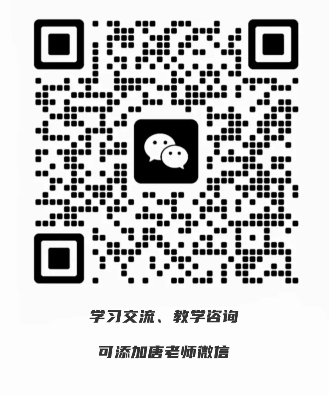 2026年5月长沙长郡集团初三二模真题解析(七科全 含听力) 第9张