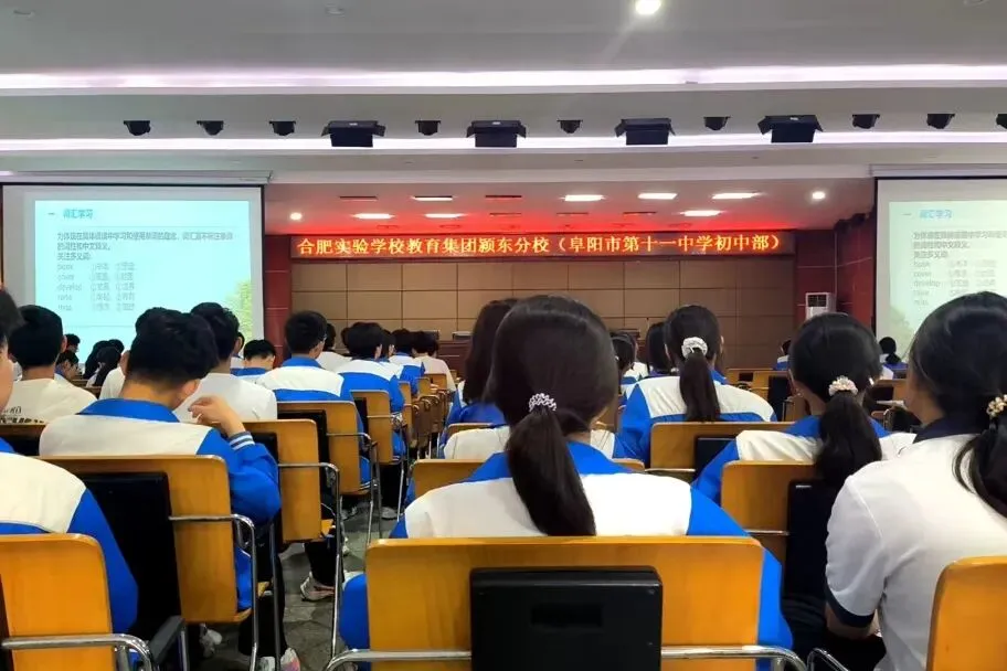 “英”战中考 “语”你同行---九年级中考英语复习研讨活动 第6张