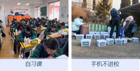 2026中考云看校⑤【大连佰圣高级中学】 选择佰圣,青春无悔! 第33张 2026中考云看校⑤【大连佰圣高级中学】 选择佰圣,青春无悔! 第33张