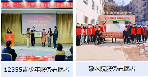 2026中考云看校⑤【大连佰圣高级中学】 选择佰圣,青春无悔! 第37张 2026中考云看校⑤【大连佰圣高级中学】 选择佰圣,青春无悔! 第37张