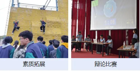 2026中考云看校⑤【大连佰圣高级中学】 选择佰圣,青春无悔! 第42张 2026中考云看校⑤【大连佰圣高级中学】 选择佰圣,青春无悔! 第42张