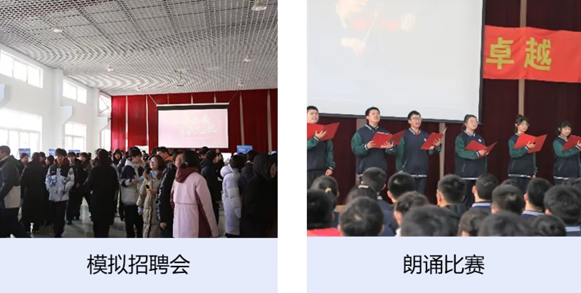 2026中考云看校⑤【大连佰圣高级中学】 选择佰圣,青春无悔! 第43张 2026中考云看校⑤【大连佰圣高级中学】 选择佰圣,青春无悔! 第43张