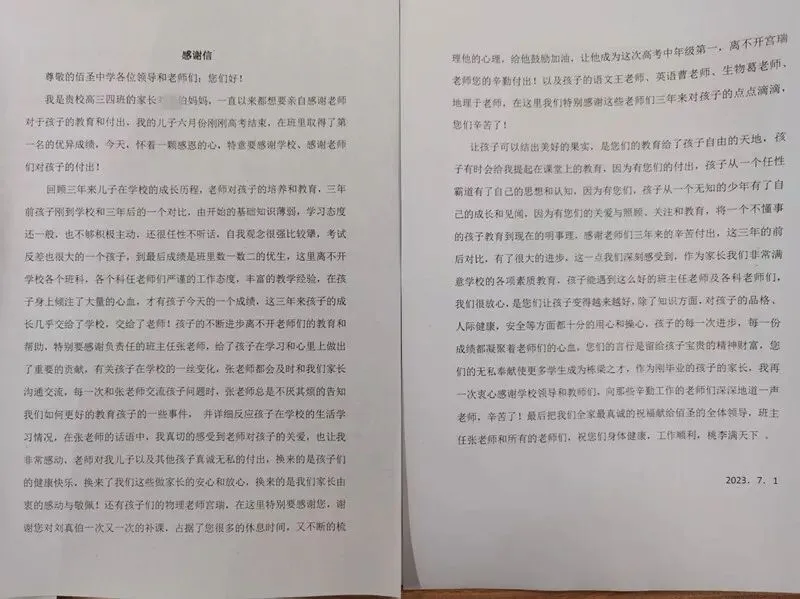 2026中考云看校⑤【大连佰圣高级中学】 选择佰圣,青春无悔! 第50张 2026中考云看校⑤【大连佰圣高级中学】 选择佰圣,青春无悔! 第50张
